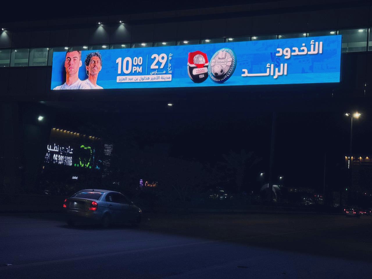 وسائط التميز
